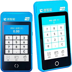 云浮拉卡拉微智能POS机