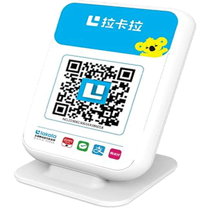 云浮拉卡拉收款云音箱